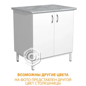 стол-тумба сл-111 «стандарт» (корпус металл белый, столешница постформинг серый, каркас белый)
