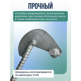 анкер торцевой для опалубки диаметр 15/17 мм оцинкованный