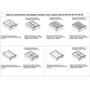 пластина компрессионная afc-06/2
