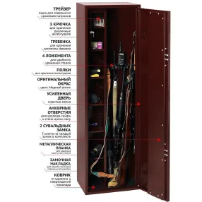 оружейный сейф stalker s10