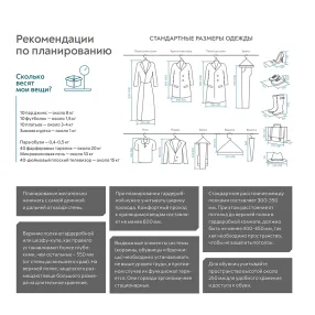 корзина мелкосетчатая практик home gbm 45х20 графит