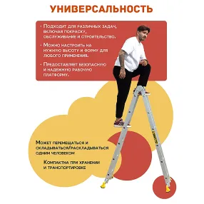 лестница алюминиевая двухсекционная шарнирная 2х3