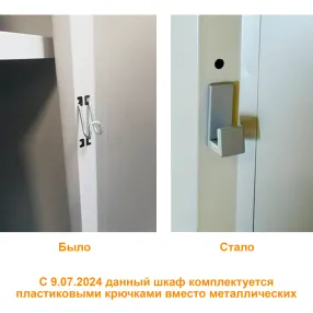 шкаф практик ml 01-30 (доп.секция)