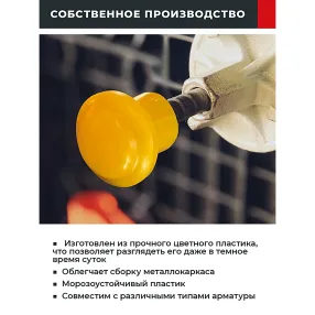 фиксатор арматуры защитный колпачок 10-28 мм 500 шт