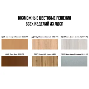 шкаф для документов шд 82.6 1800х700х380