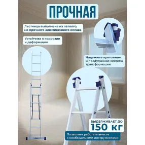 лестница двухсекционная алюминиевая 2х13 арт. 5213