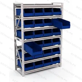 система хранения boxes №1-2