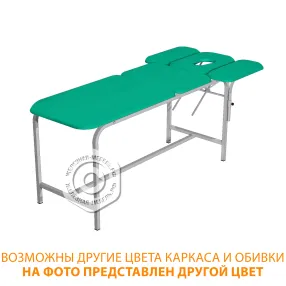 стол массажный см-5 (1950х600/700х750) (кожзам эконом белый, каркас белый)