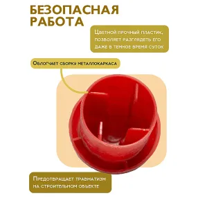 фиксатор арматуры защитный колпачок 10-18 мм 2000 шт