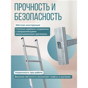 лестница односекционная алюминиевая alumet 1х16