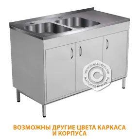 стол-тумба металлическая с 2-х чашевой мойкой стм-106 (каркас серый)
