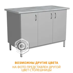 стол-тумба сл-112 «стандарт» (корпус металл серый, столешница постформинг серый, каркас серый)