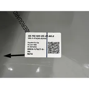 ванна котломоечная с бортом вмск-1/12/7-б-эц