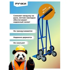 тележка ручная двухколесная дле-250