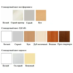 тумба стационарная тс-1 (400х600х750) (постформинг белый, лдсп белый, каркас белый)