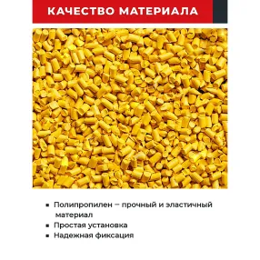 фиксатор арматуры защитный колпачок 10-28 мм 500 шт