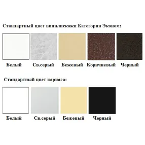 секция стульев стл-13.4 кожзам (4 секции) (кожзам эконом белый, каркас белый)