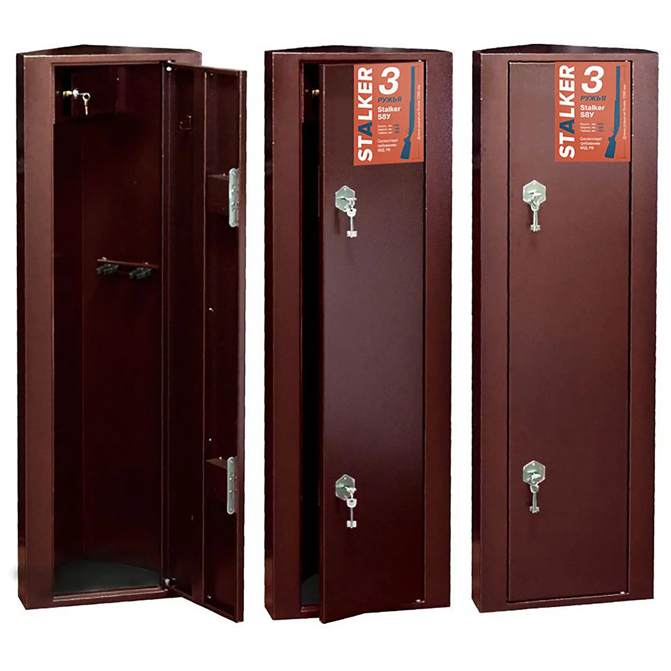 оружейный сейф stalker s8у3.