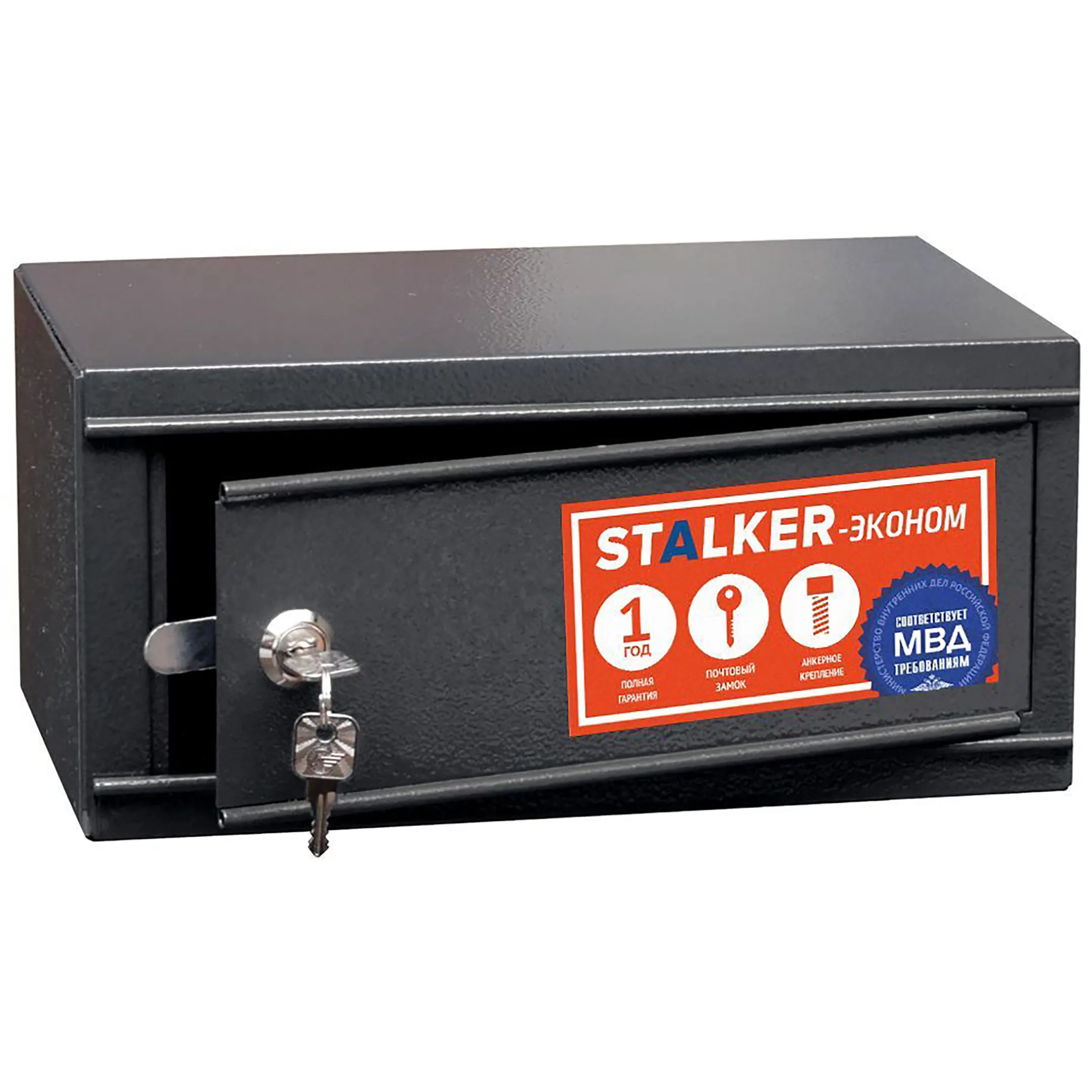 сейф stalker-эконом пш-3.
