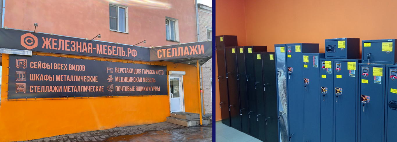 Новый магазин в Нижнем-Новгороде!