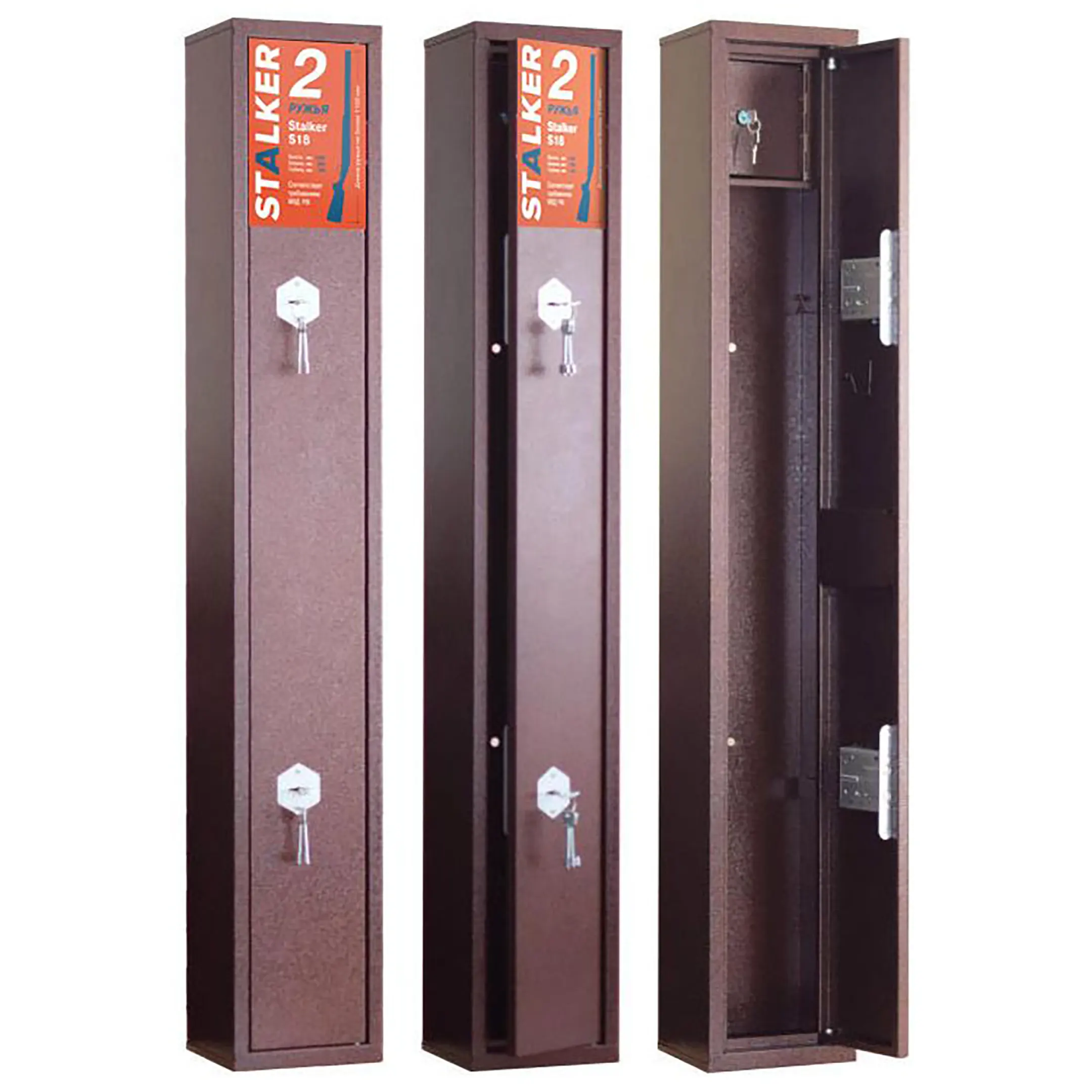 оружейный сейф stalker s18