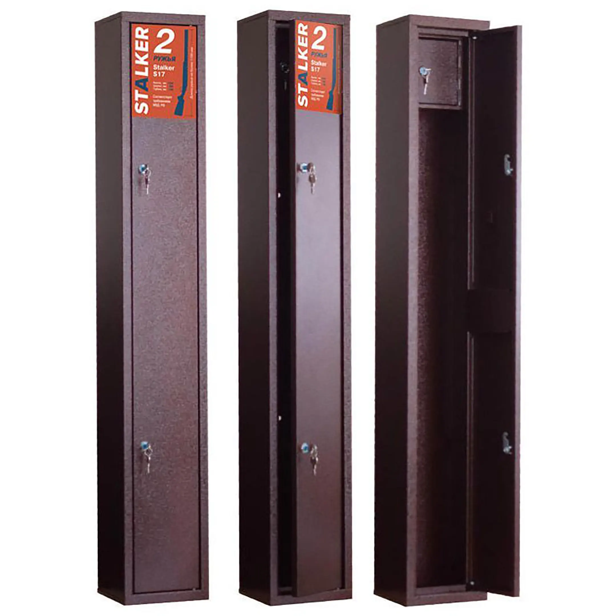 оружейный сейф stalker s17