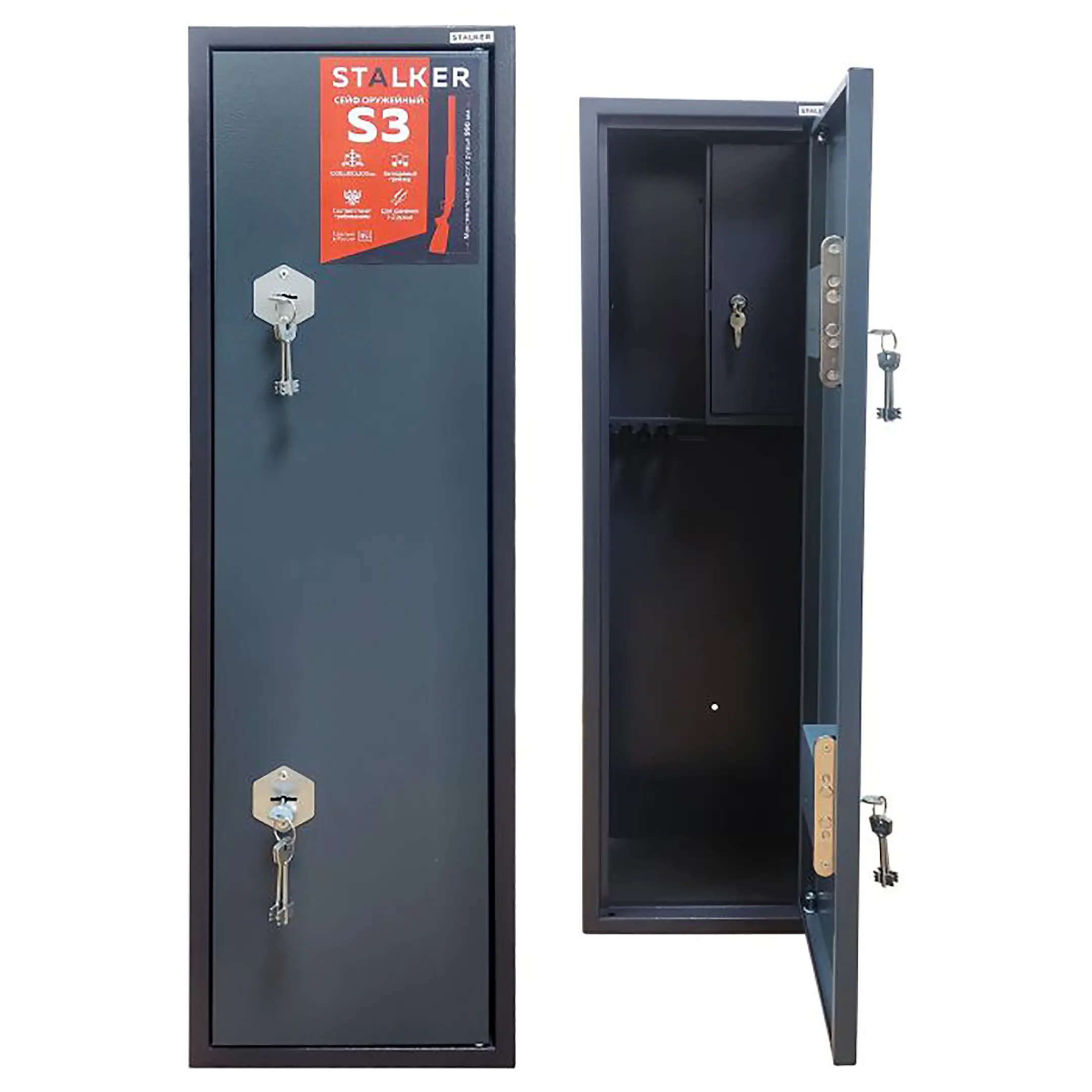 оружейный сейф stalker s3