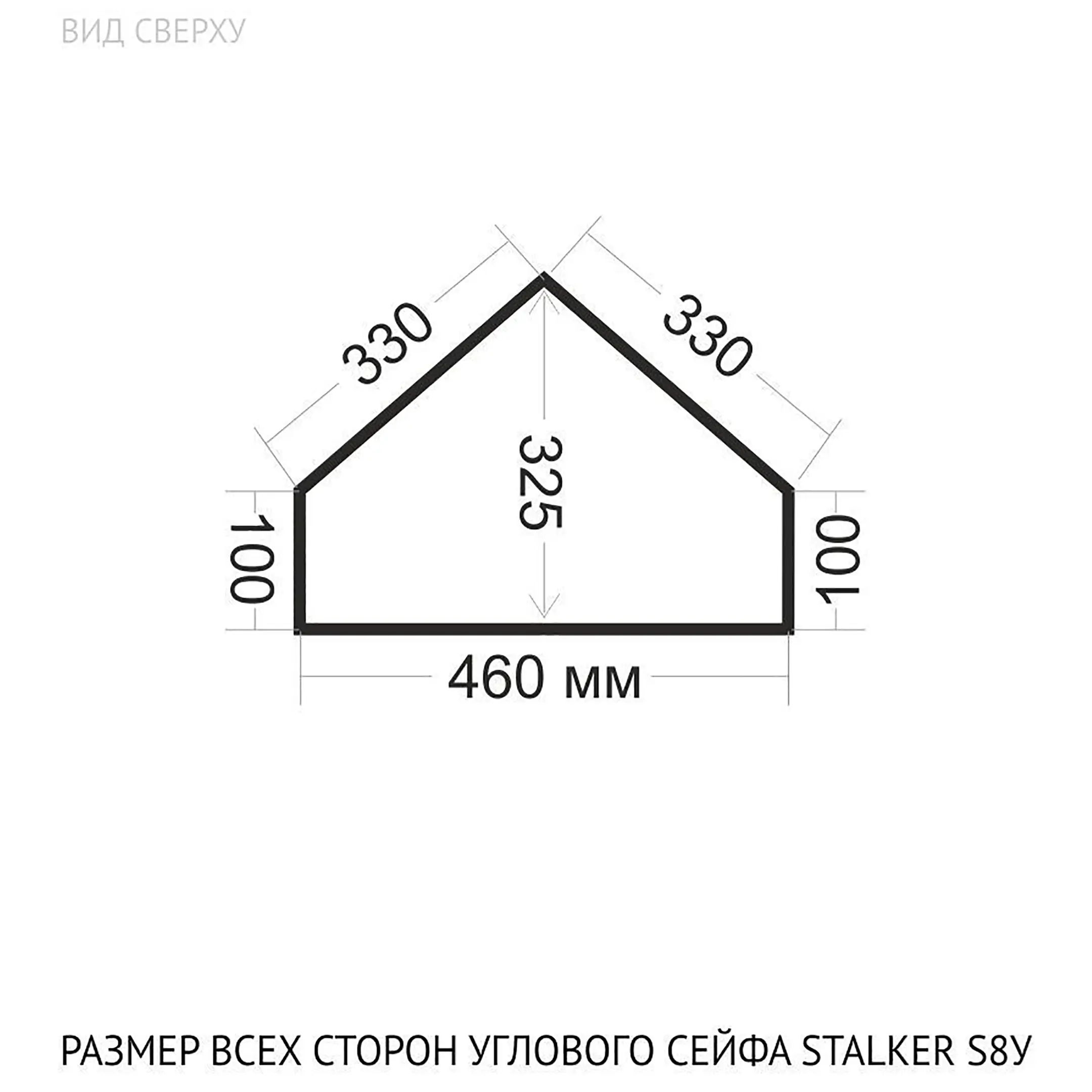 Оружейный сейф Stalker S8У3.