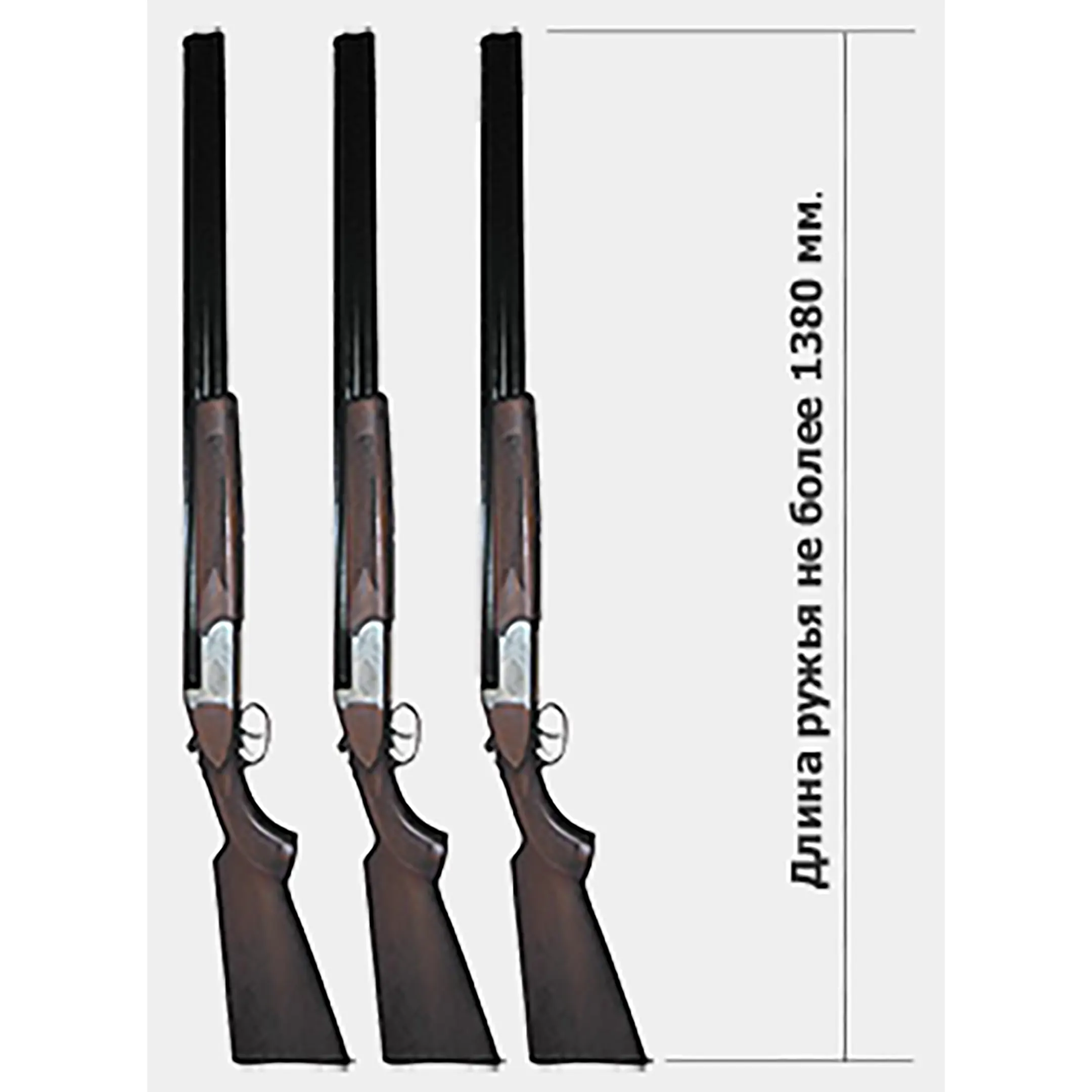 оружейный шкаф д8